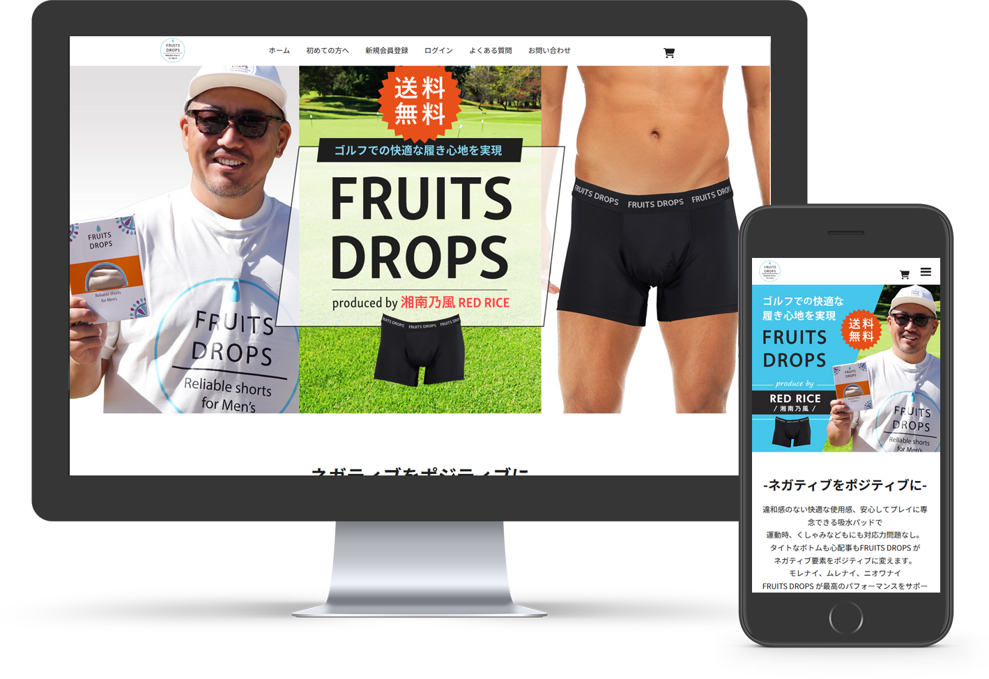 FRUITS DROPS